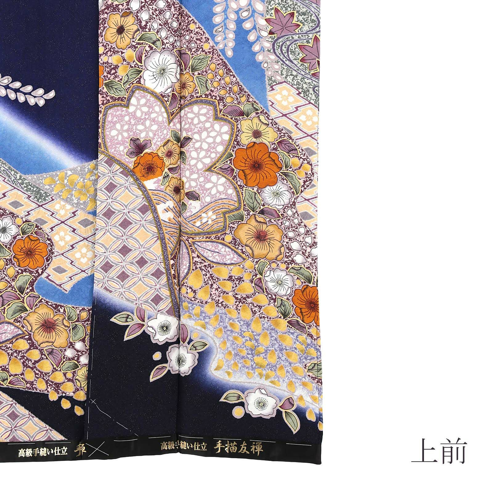 新古品】お仕立て上がり 振袖単品 「紺藍 辻が花、束ね熨斗」 振り袖