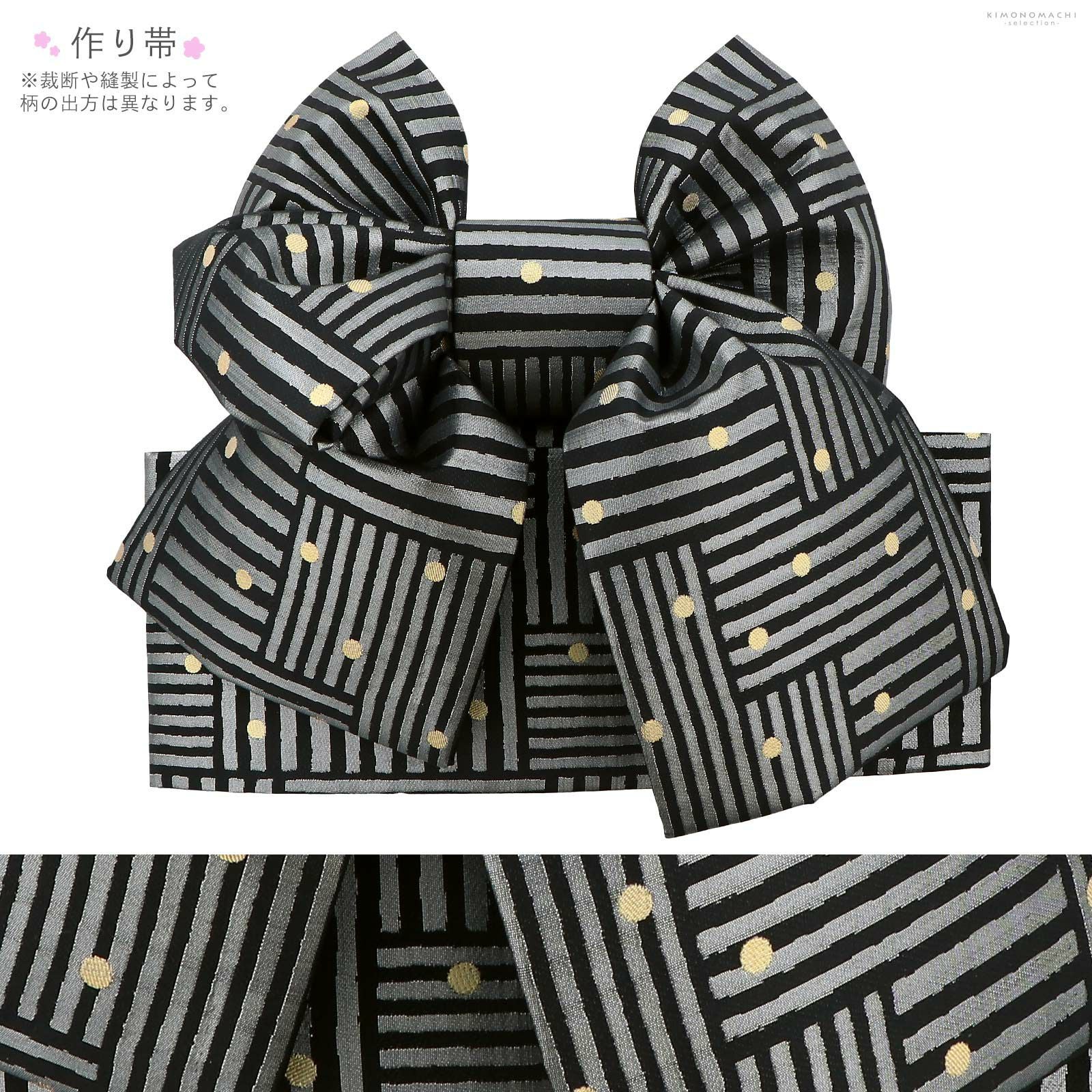 七五三 7歳 四つ身着物フルセット ブランド シュセット 「グレー