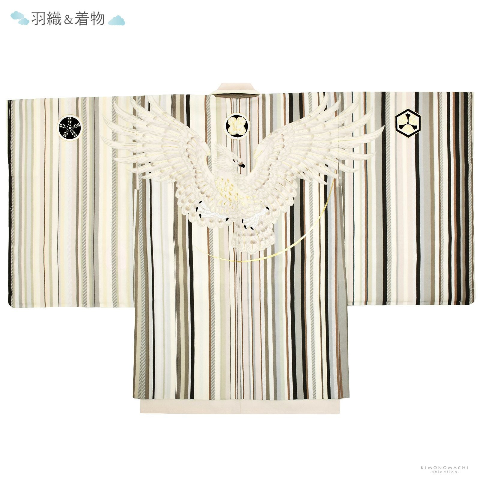 七五三 着物 男の子 5歳 ブランド 羽織袴セット シュセット 「白