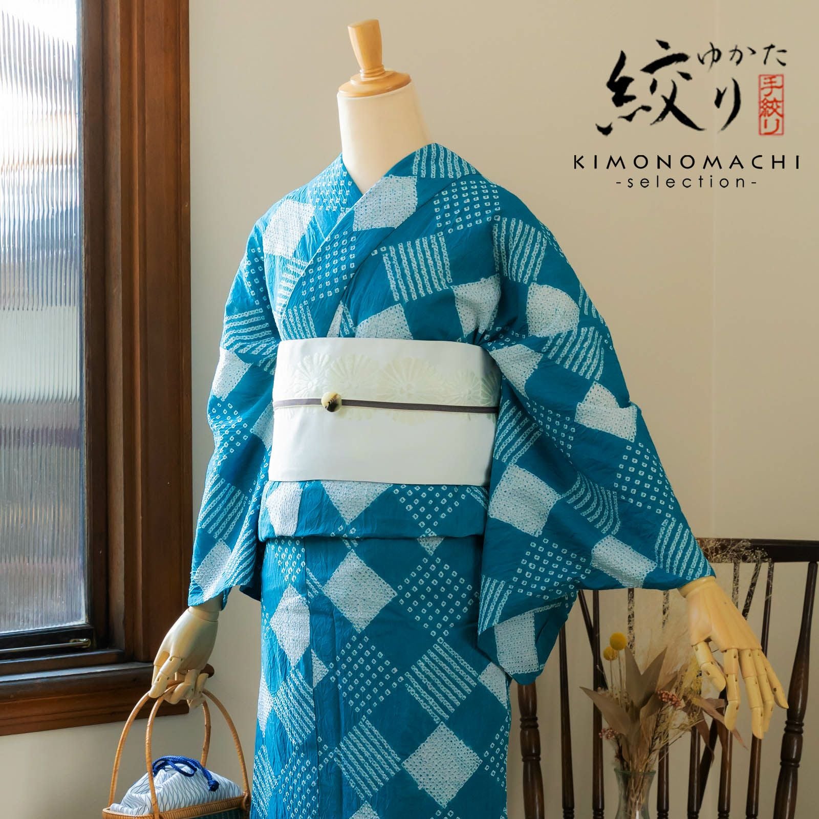 お仕立て上がり絞り浴衣単品 「パッチワーク 青グリーン」 有松絞り
