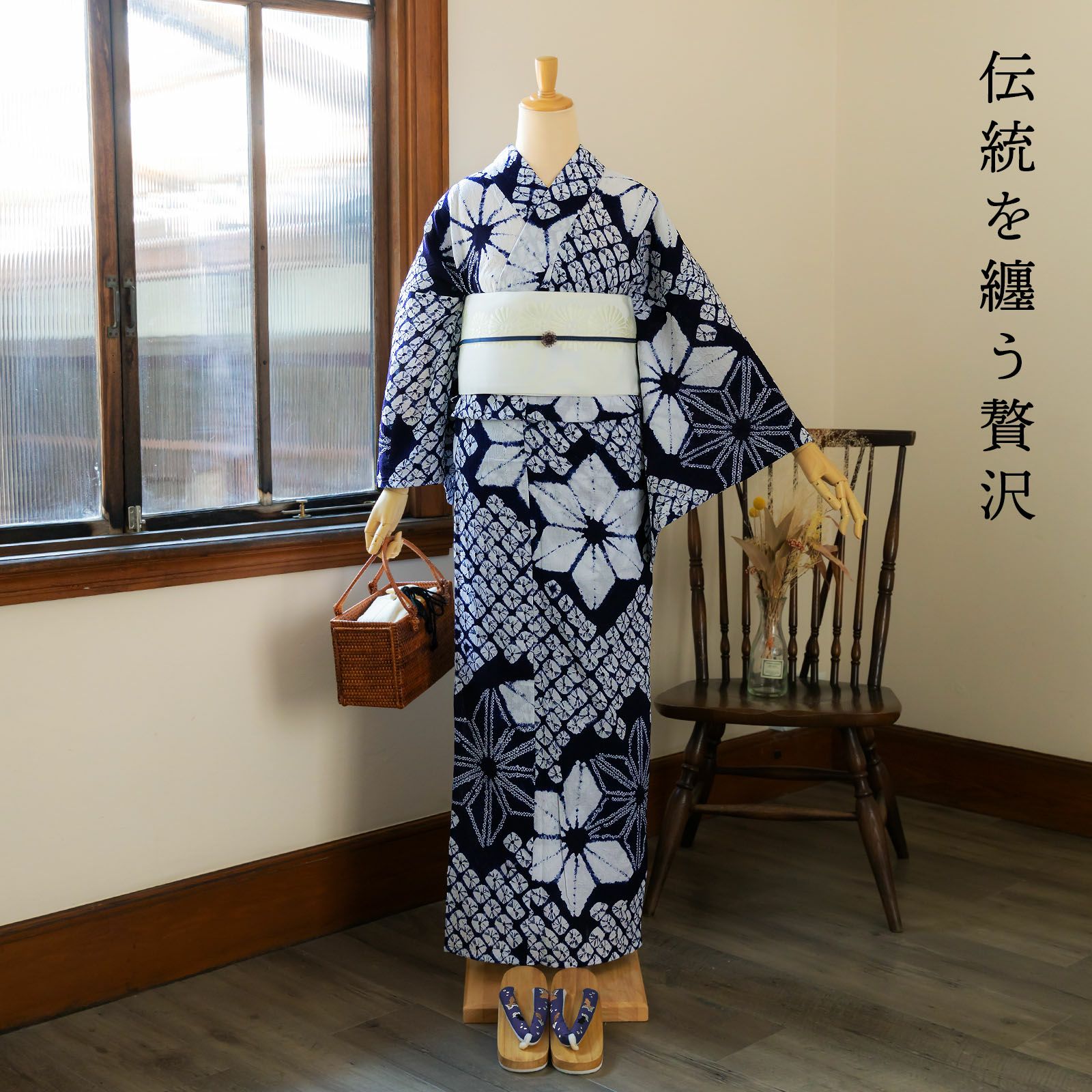 未着用に近い！綿麻素材＊堀井株式会社＊浴衣着物＊横幅７号＊１５５ｃｍ＊裄６７ お仕立て上がり絞り浴衣単品 「飛び麻 紺」 有松絞り 女性浴衣単品