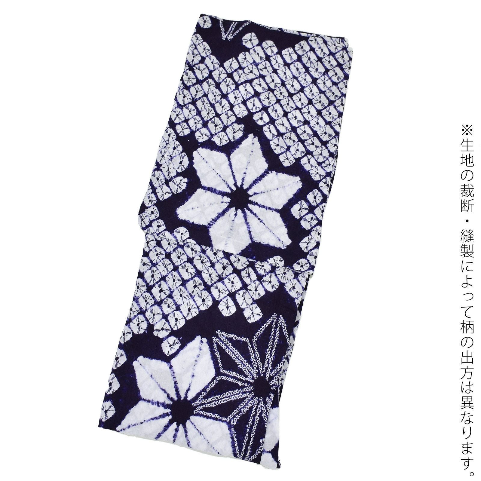 お仕立て上がり絞り浴衣単品 「飛び麻 紺」 有松絞り 女性浴衣単品