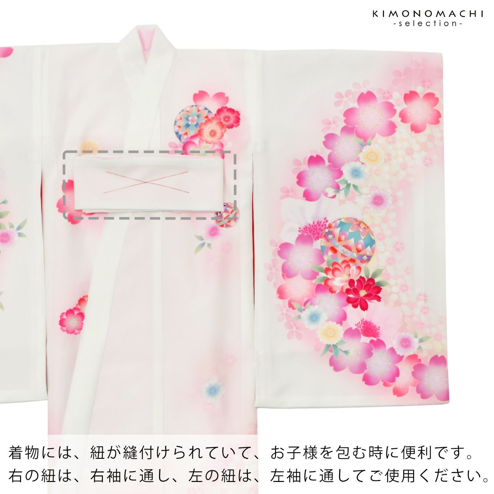 女の子のお宮参り産着 祝い着 「白×ピンク 鈴に桜」 一つ身 一ツ身 初