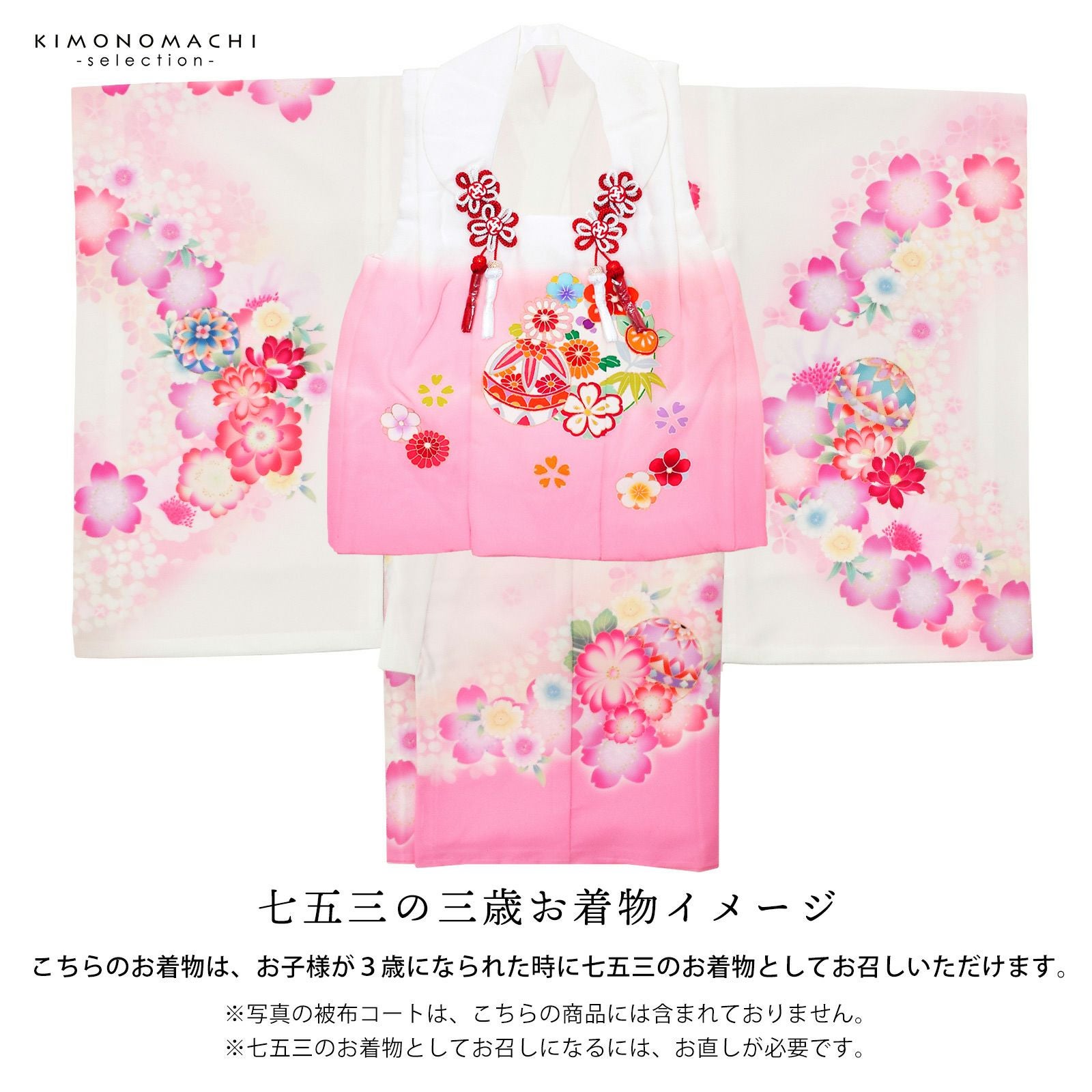 ◎mk-2304　未着用　女児　御祝着　お宮参り　　10-6 命名書プレゼント中／お宮参り女児初着レンタル-京都きくやネット