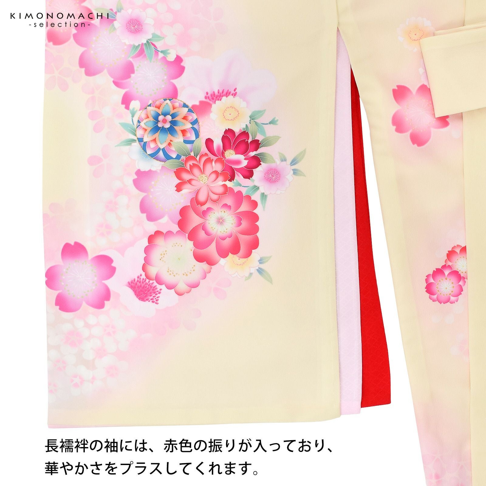 女の子のお宮参り産着 祝い着 「クリーム×ピンク 鈴に桜」 一つ身 一ツ