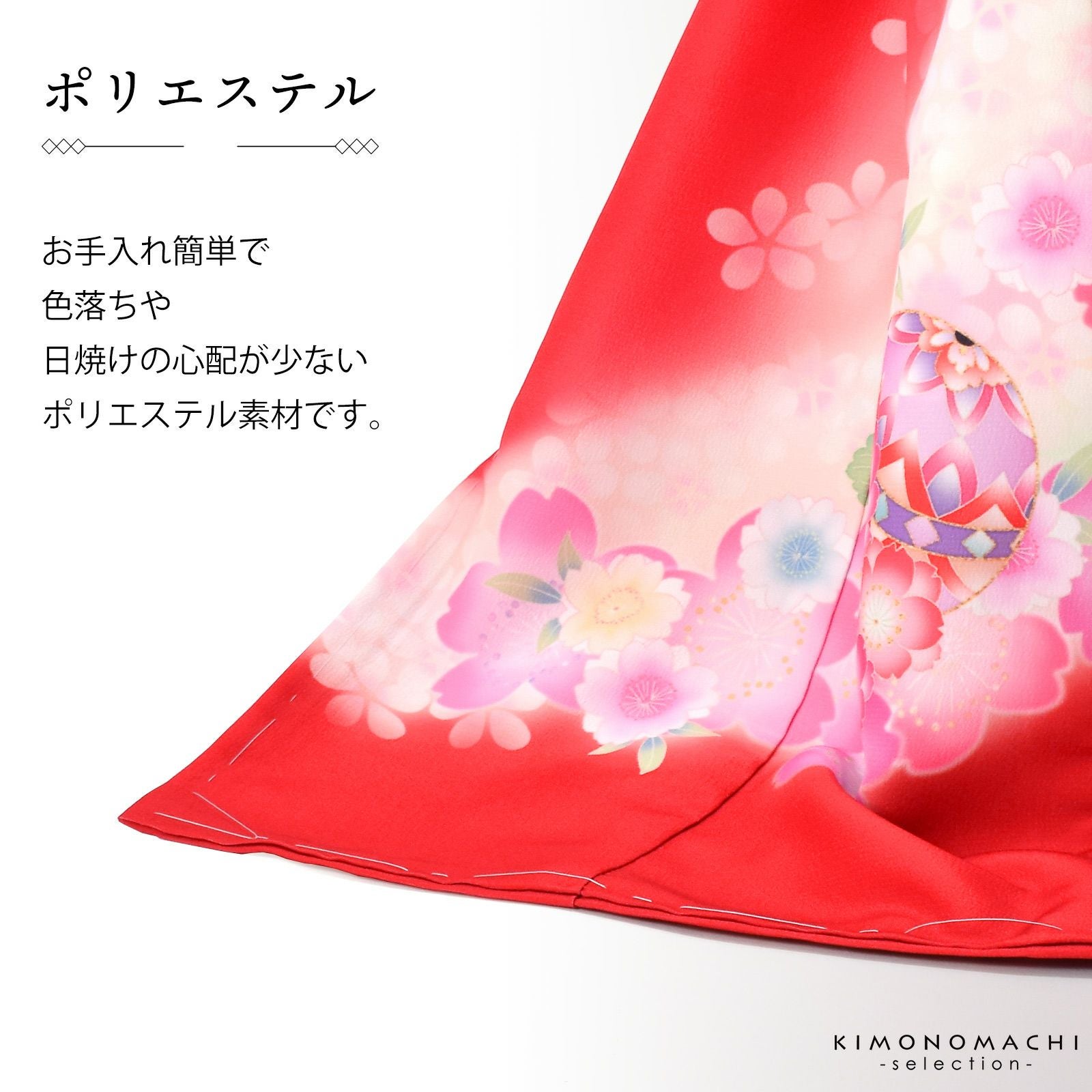 女の子のお宮参り産着 祝い着 「赤×ピンク 鈴に桜」 一つ身 一ツ身 初