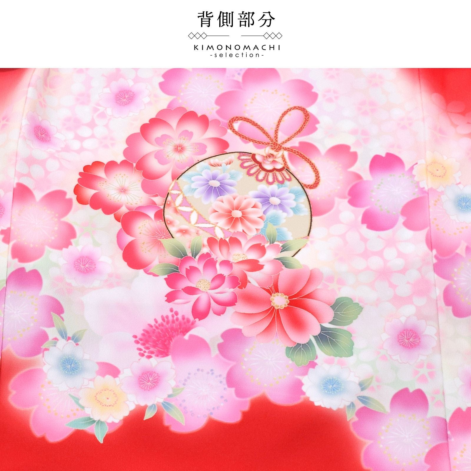 女の子のお宮参り産着 祝い着 「赤×ピンク 鈴に桜」 一つ身 一ツ身 初