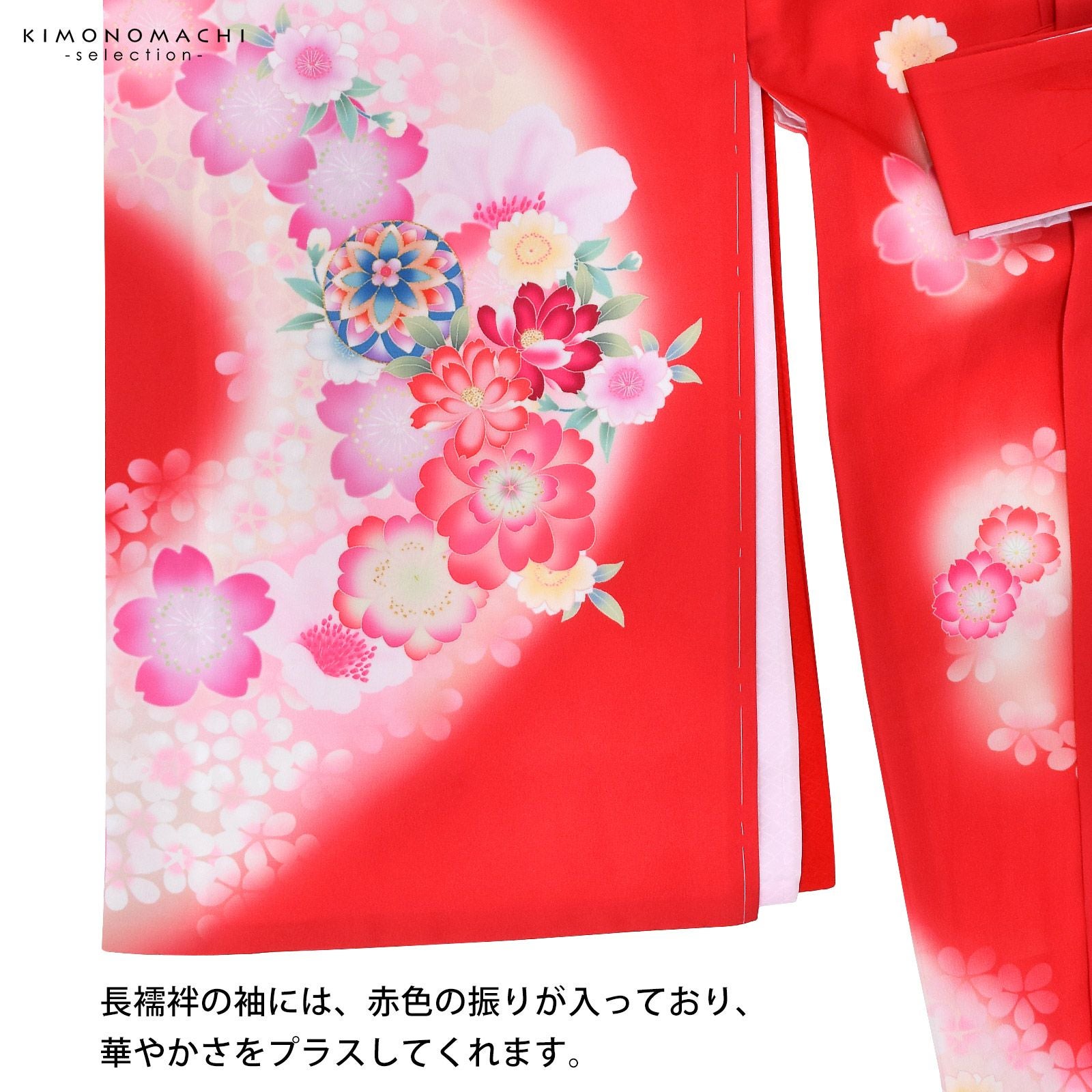 女の子のお宮参り産着 祝い着 「赤×ピンク 鈴に桜」 一つ身 一ツ身 初