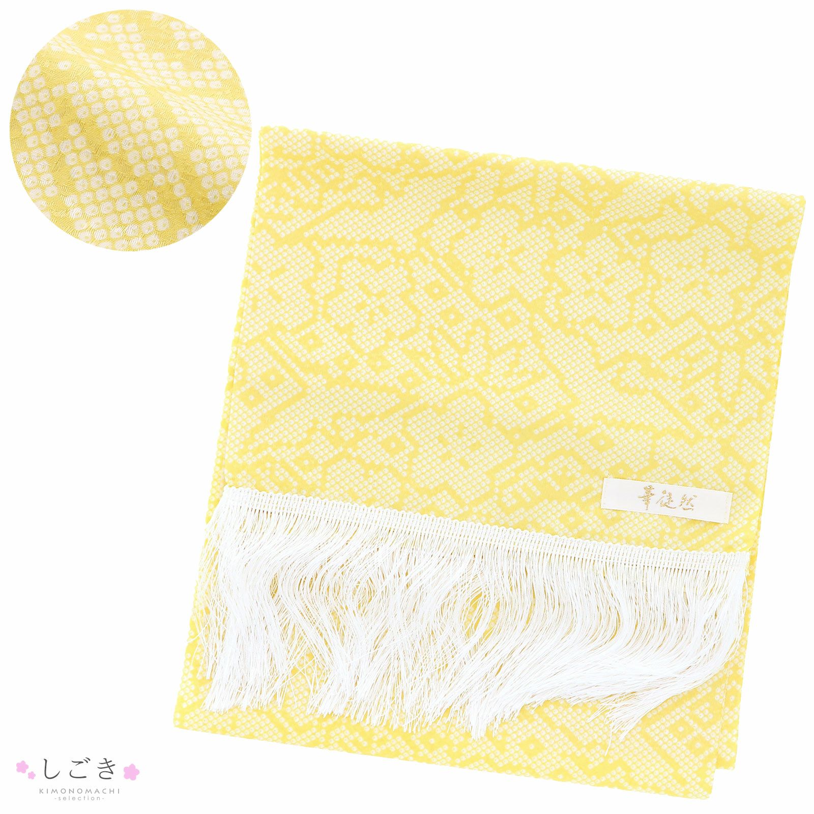 七五三小物セット 7歳 ブランド 華徒然 「朱赤色 波に鶴、松藤