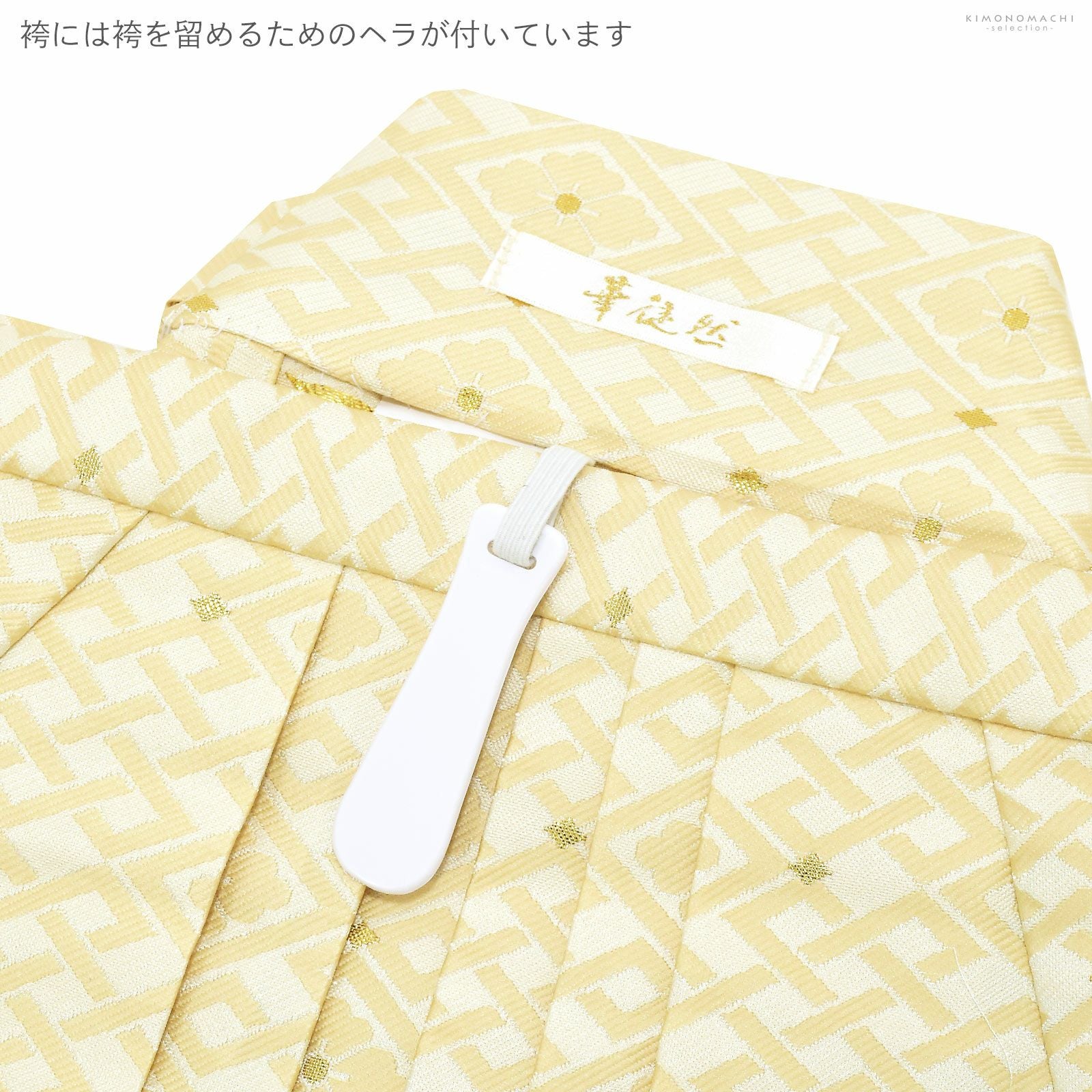 七五三 着物 男の子 5歳 ブランド 羽織袴セット 華徒然 「生成り色