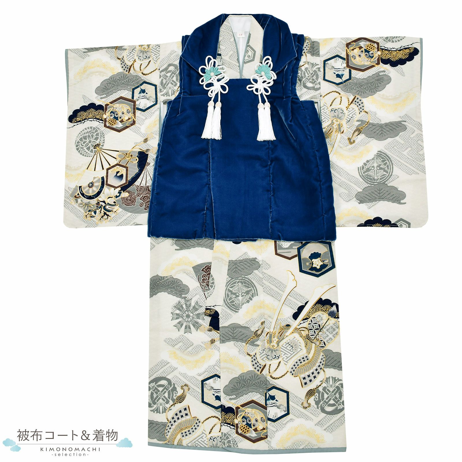 七五三 着物 3歳 男の子 ブランド被布セット 華徒然 「紺色、青灰色 松