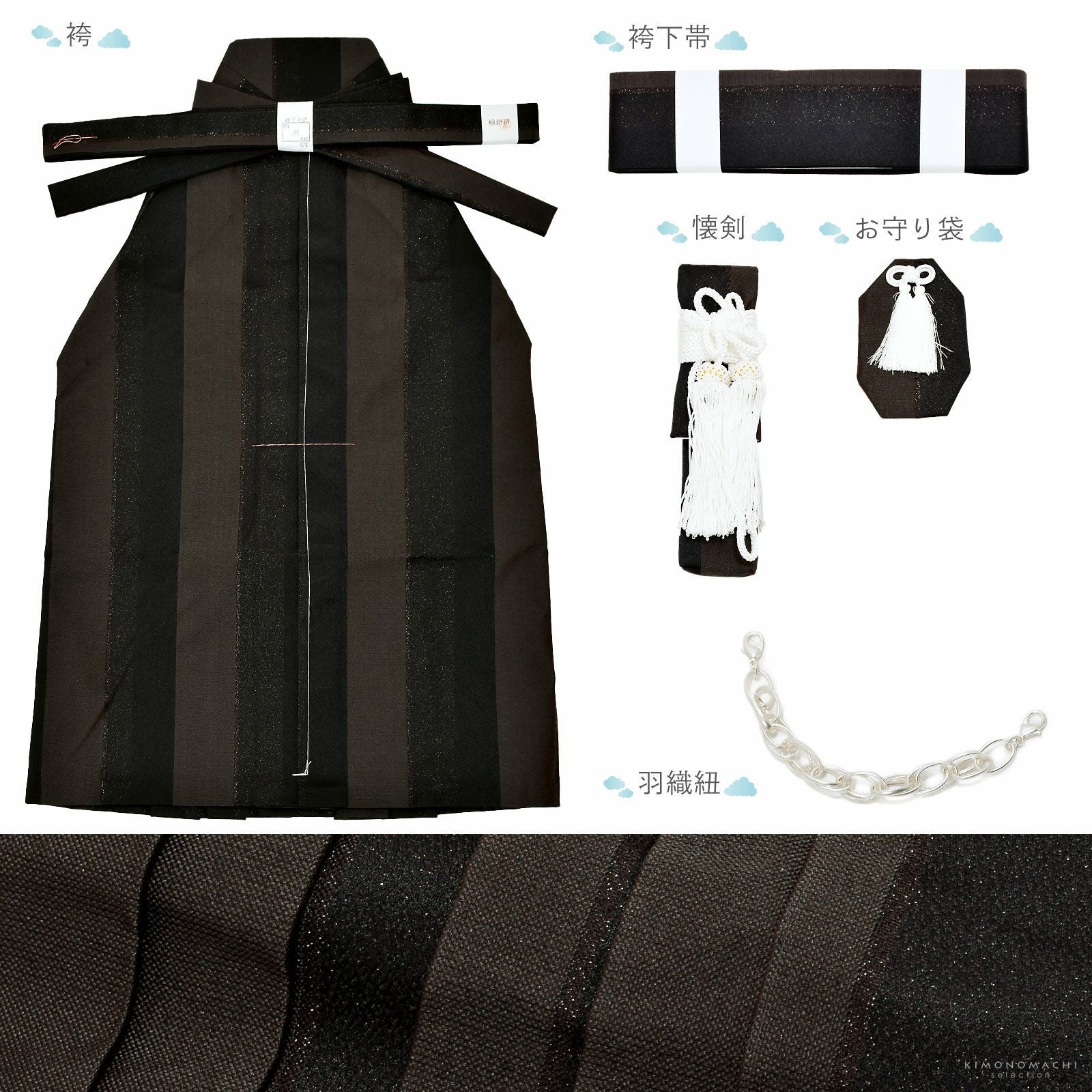 七五三 着物 男の子 5歳 ブランド 羽織袴セット JAPAN STYLE ジャパン