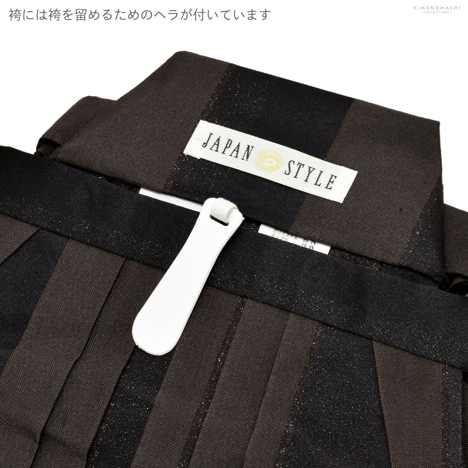 七五三 着物 男の子 5歳 ブランド 羽織袴セット JAPAN STYLE ジャパン