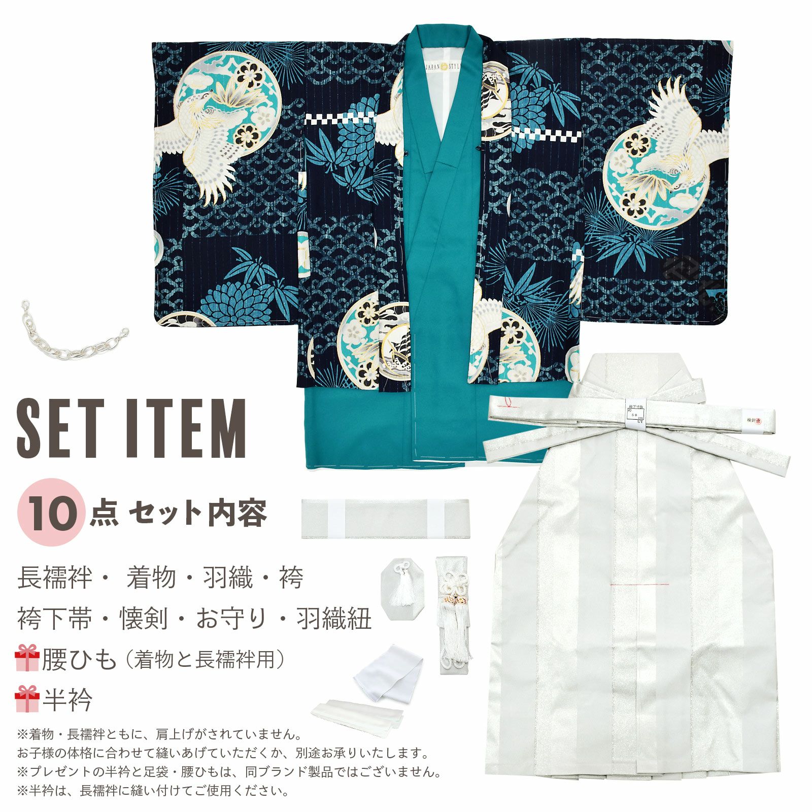 七五三 着物 男の子 3歳 ブランド 羽織袴セット JAPAN STYLE ジャパン