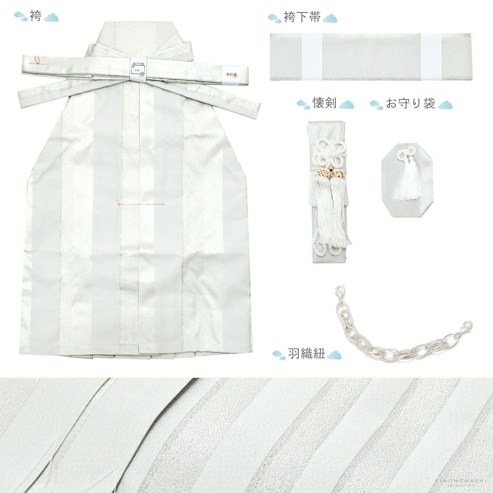 七五三 着物 男の子 3歳 ブランド 羽織袴セット JAPAN STYLE ジャパン