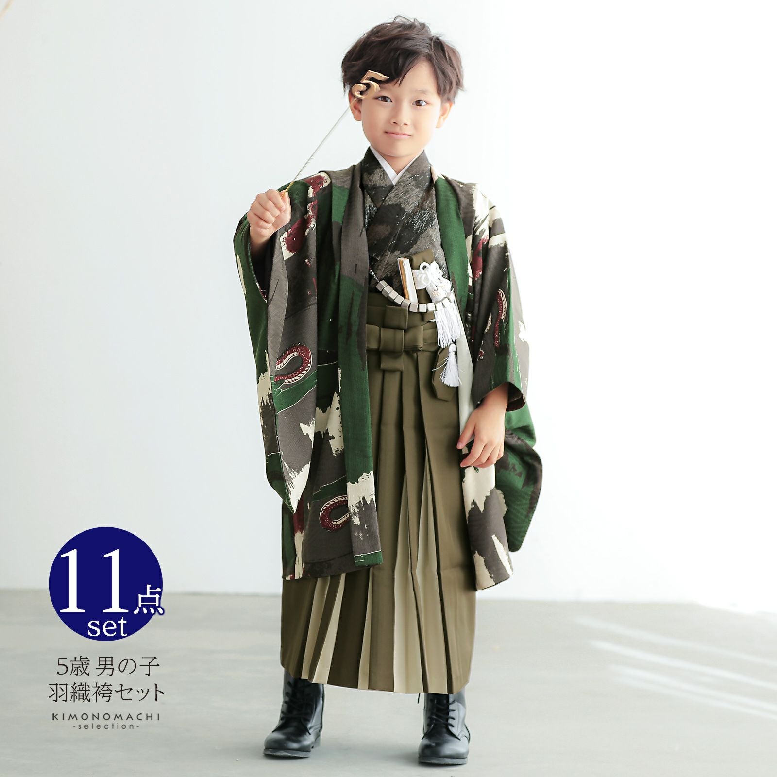 七五三 着物 男の子 5歳 ブランド 羽織袴セット Modern Antenna モダンアンテナ 「タイガー＆ドラゴン　緑」 フルセット 5歳向け 5才 五歳 男児用 着物セット 子供着物 五才のお祝い着