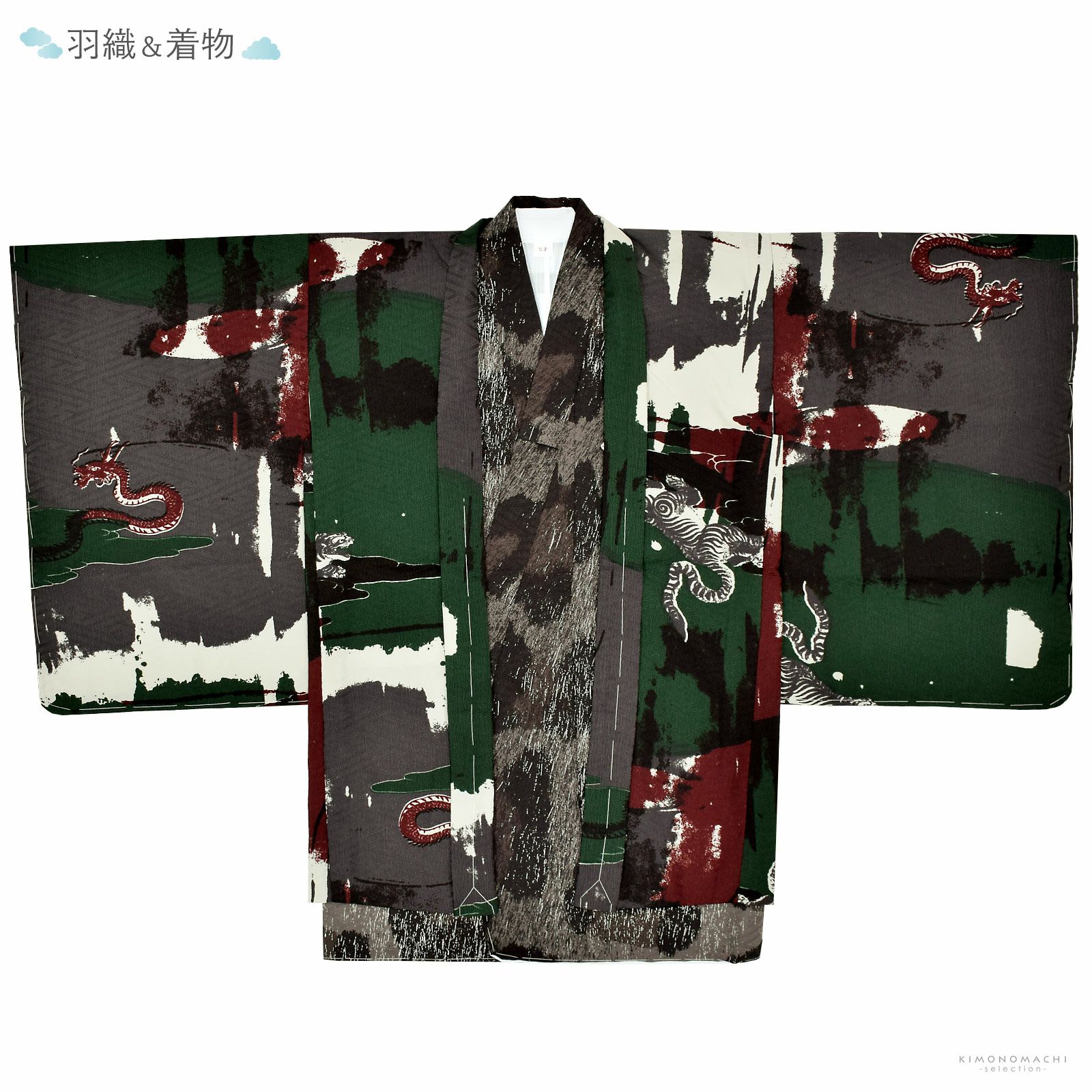 七五三早割COUPON10%OFF10/8迄)七五三 着物 男の子 5歳 ブランド 羽織