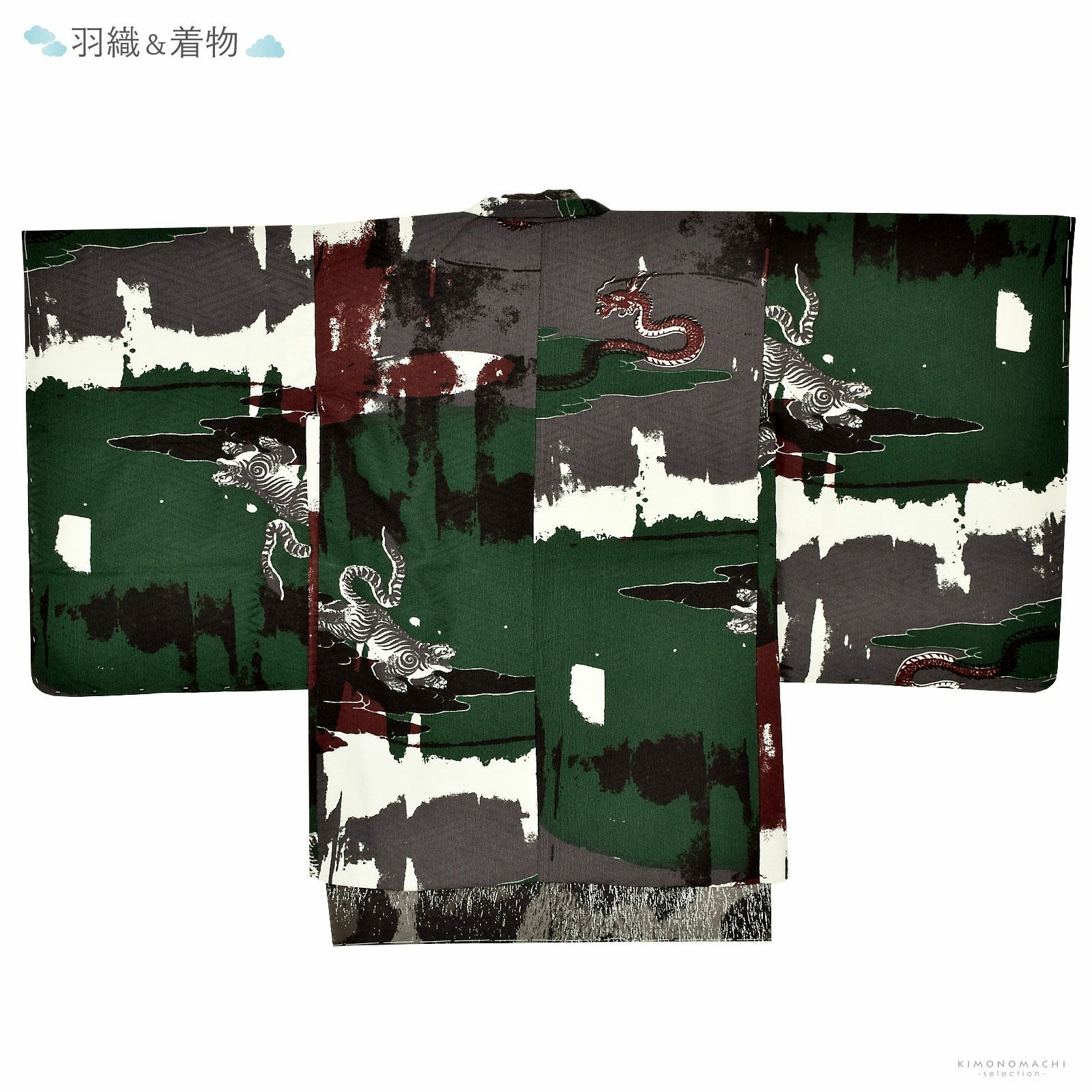 七五三 着物 男の子 5歳 ブランド 羽織袴セット Modern Antenna モダン