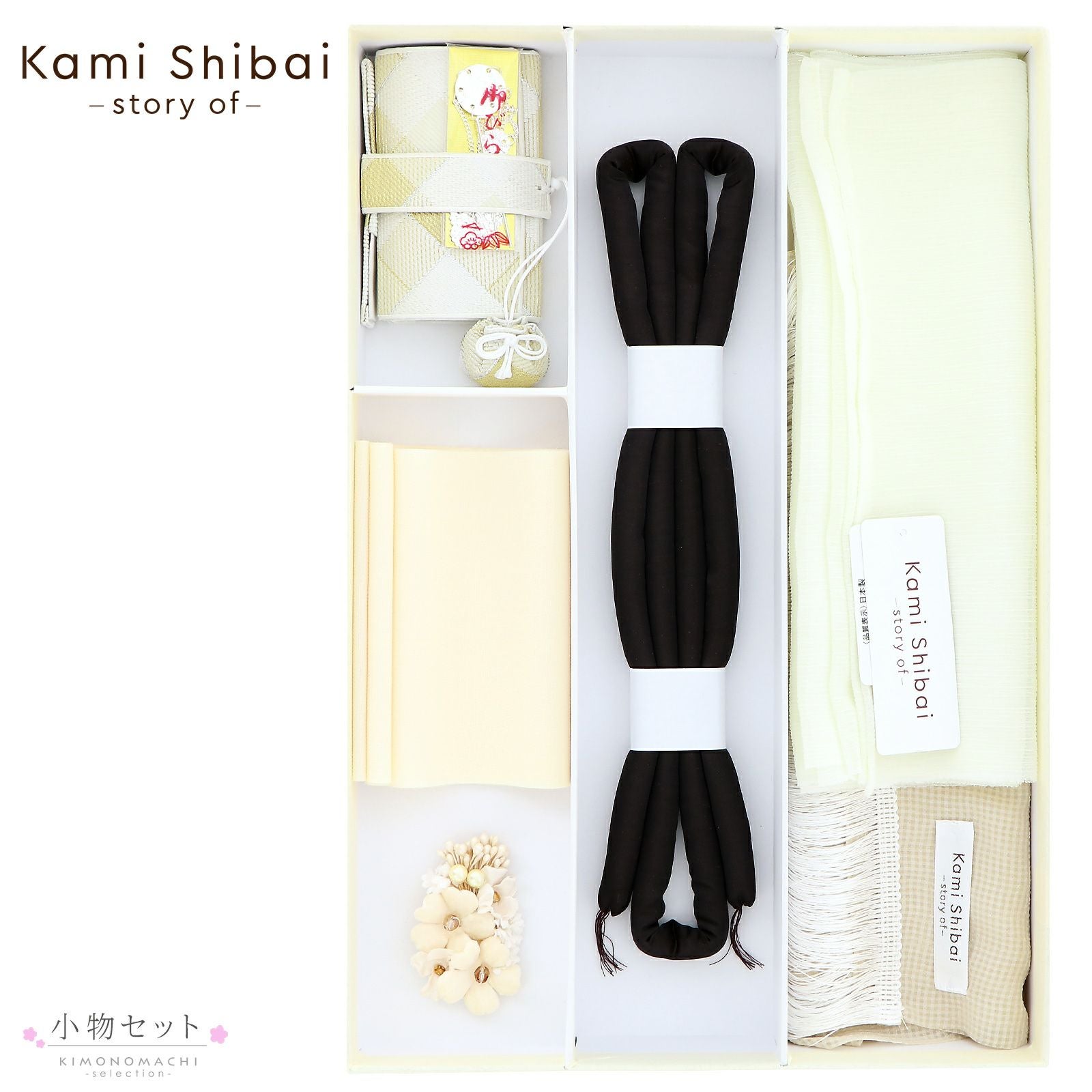 七五三小物セット 7歳 ブランド 華徒然 「朱赤色 波に鶴、松藤