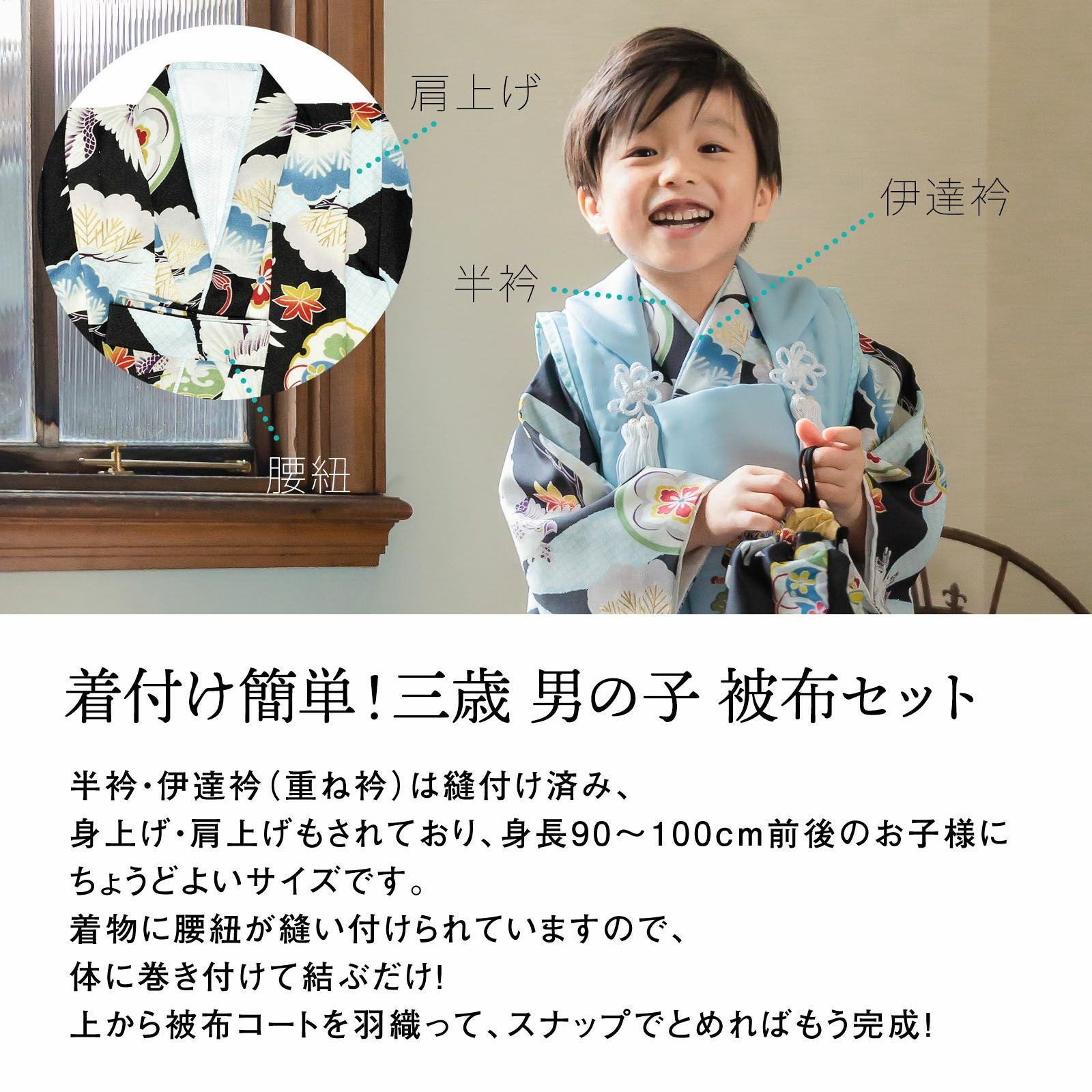 被布　男の子　七五三 節句　小町キッズ NISHIORI 小町kids 3歳 男児 被布コートセット 選べる4柄 6点 フル