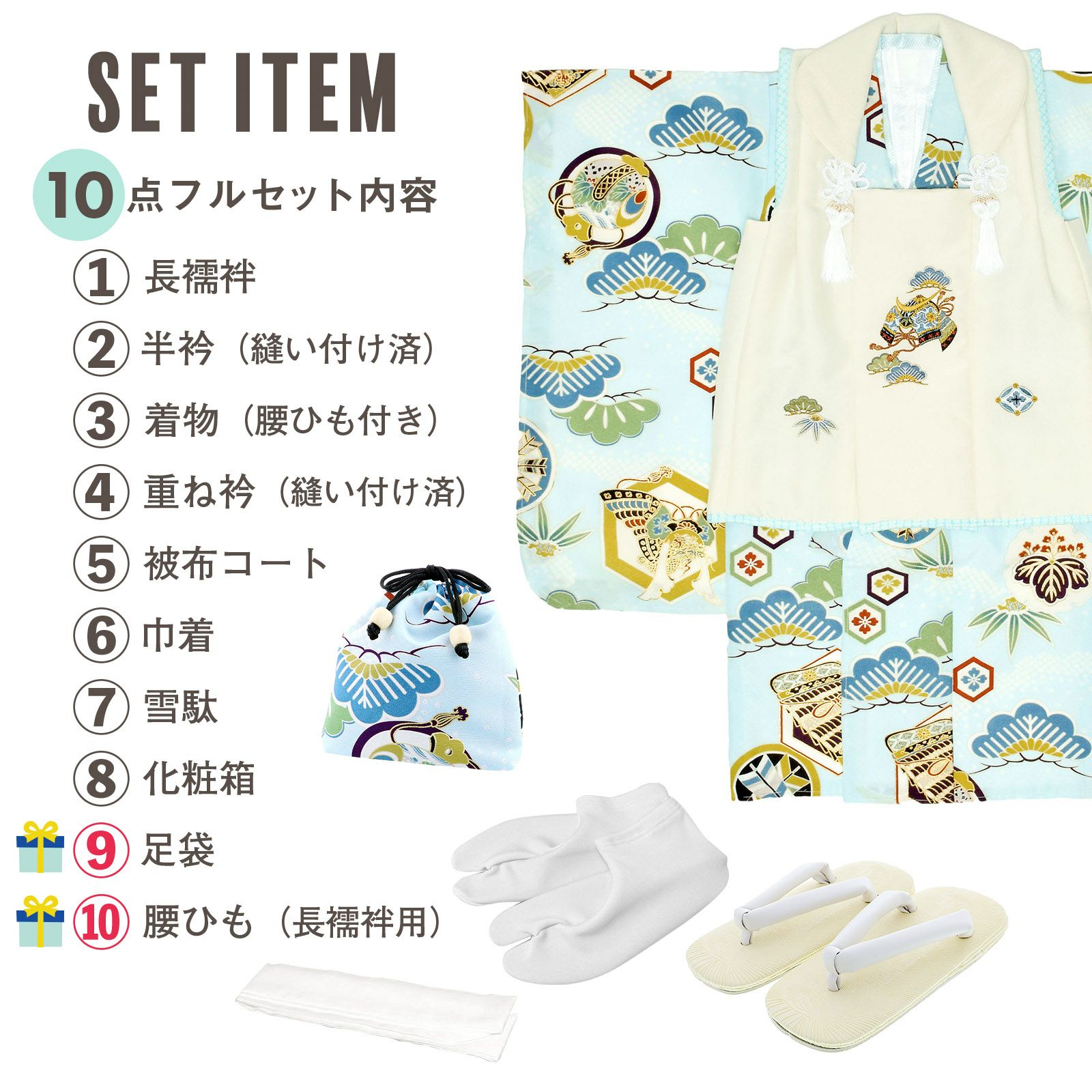 七五三 着物 3歳 男の子 ブランド被布セット 「小町kids 武具に龍・兜