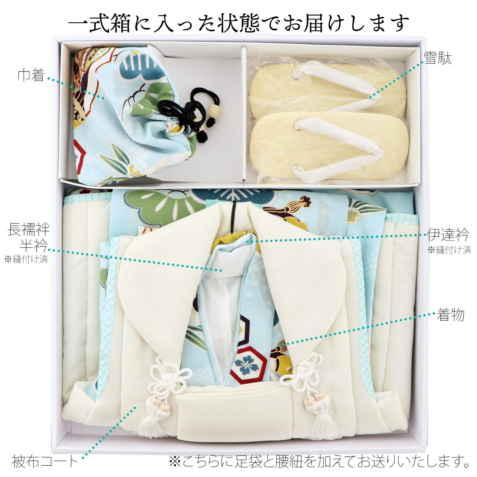 七五三 着物 3歳 男の子 ブランド被布セット 「小町kids 武具に龍・兜