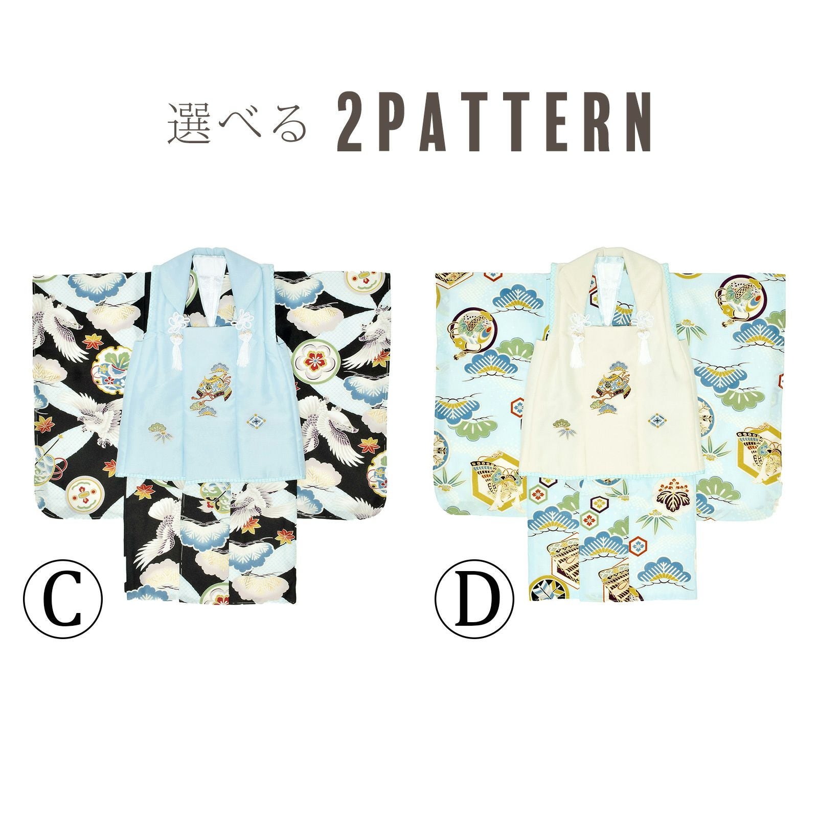 七五三 着物 3歳 男の子 ブランド被布セット 「小町kids 武具に龍・兜