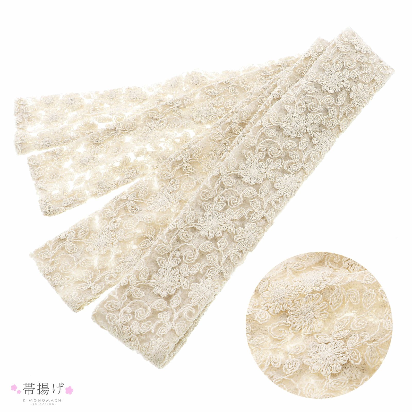 七五三小物セット 7歳 ブランド PetitPri ぷちぷり 「オフホワイト