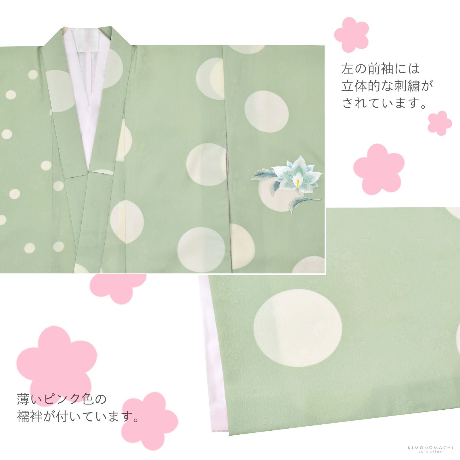 七五三 7歳 四つ身着物フルセット ブランド PetitPri ぷちぷり