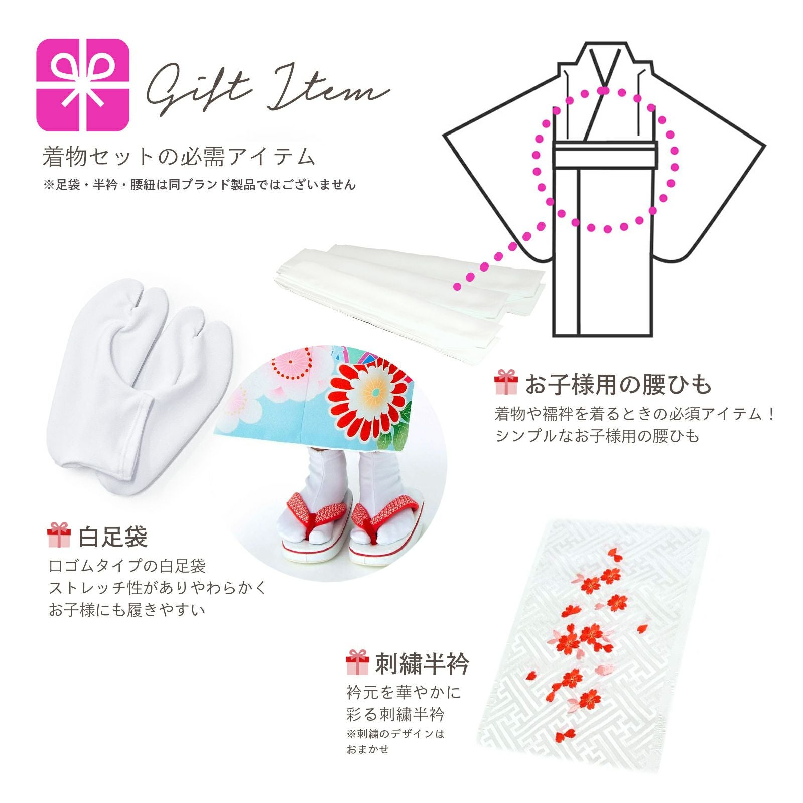 七五三 7歳 四つ身着物フルセット ブランド PetitPri ぷちぷり