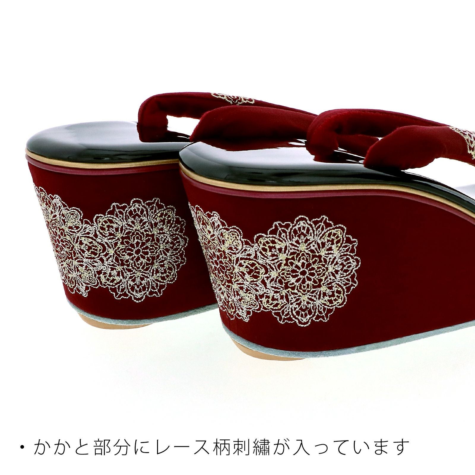 振袖 草履 成人式 レディース 振袖用草履 「百華レース刺繍 赤」 F