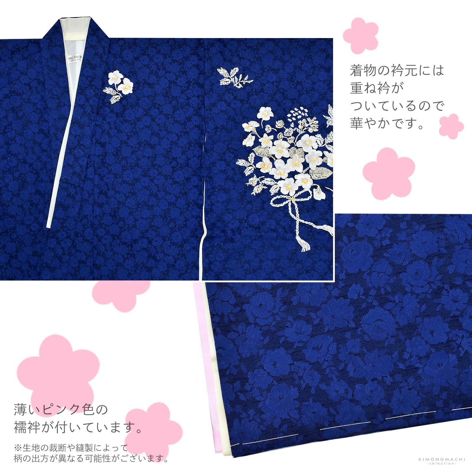 七五三 着物 7歳 ブランド 四つ身着物 単品 Kami Shibai-story of