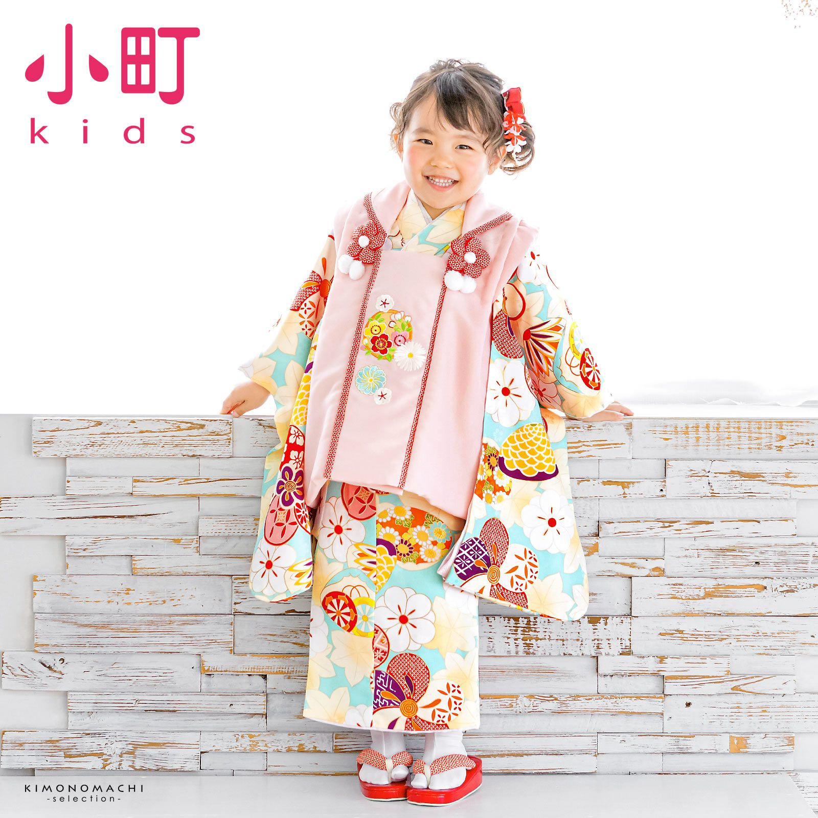 七五三 着物 3歳 女の子 ブランド被布セット komachi kids 「ピンク
