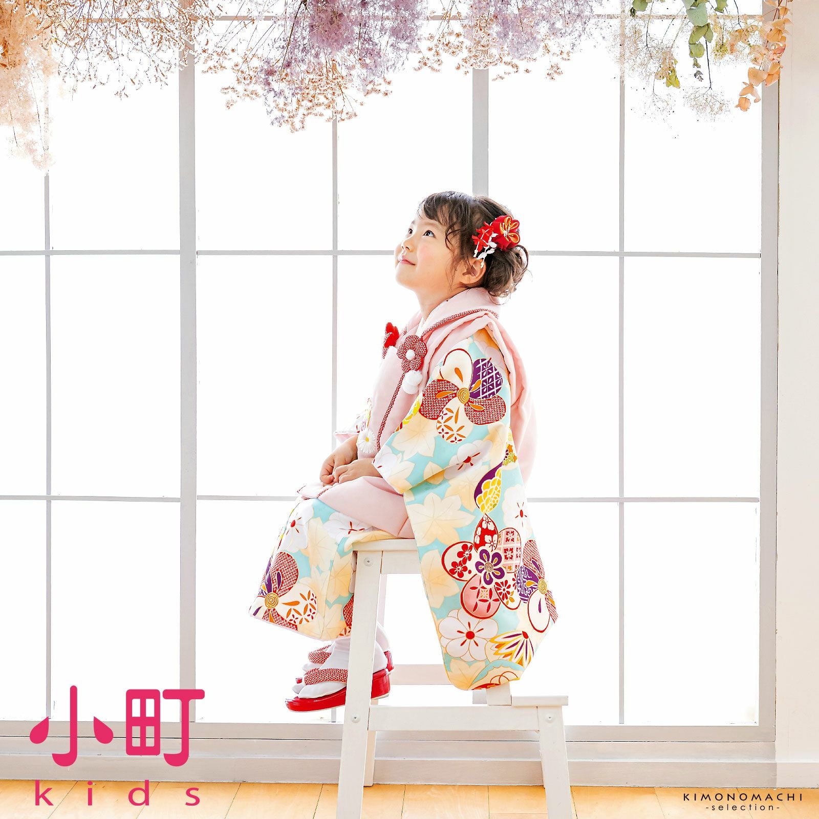 小町kids 七五三 ピンク 着物セット 花柄刺繍　三歳 七五三 着物 3歳 女の子 ブランド被布セット komachi kids 「ピンク