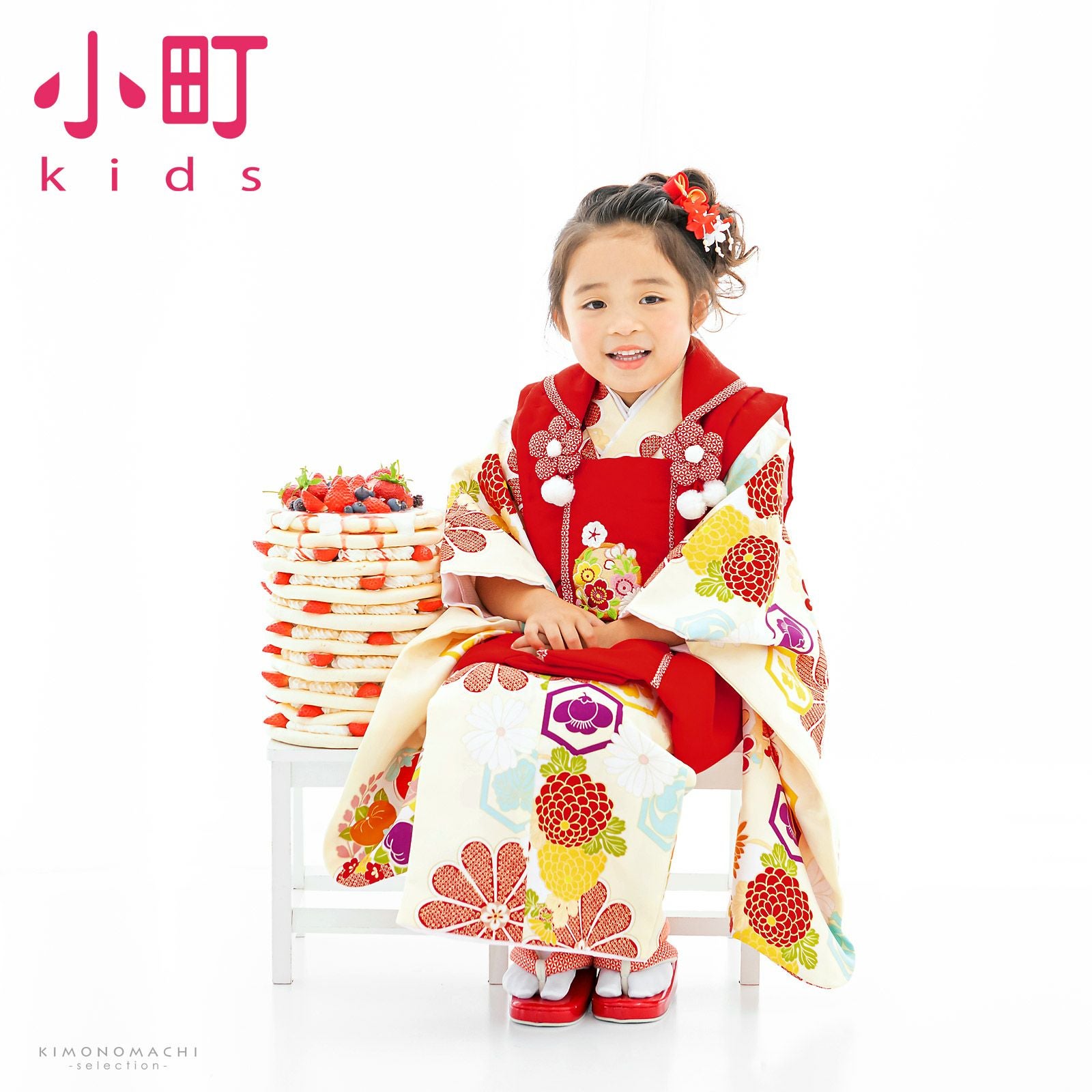七五三 着物 3歳 女の子 ブランド被布セット komachi kids 「赤
