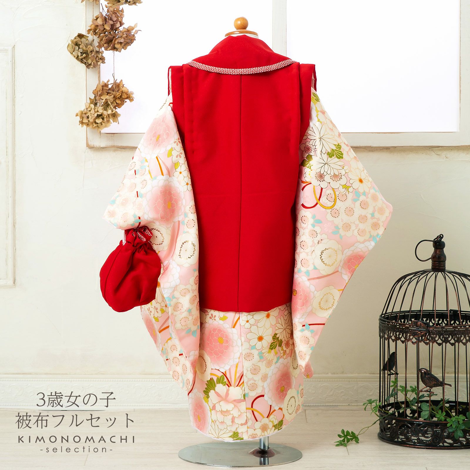 七五三 着物 3歳 女の子 ブランド被布セット komachi kids 「赤