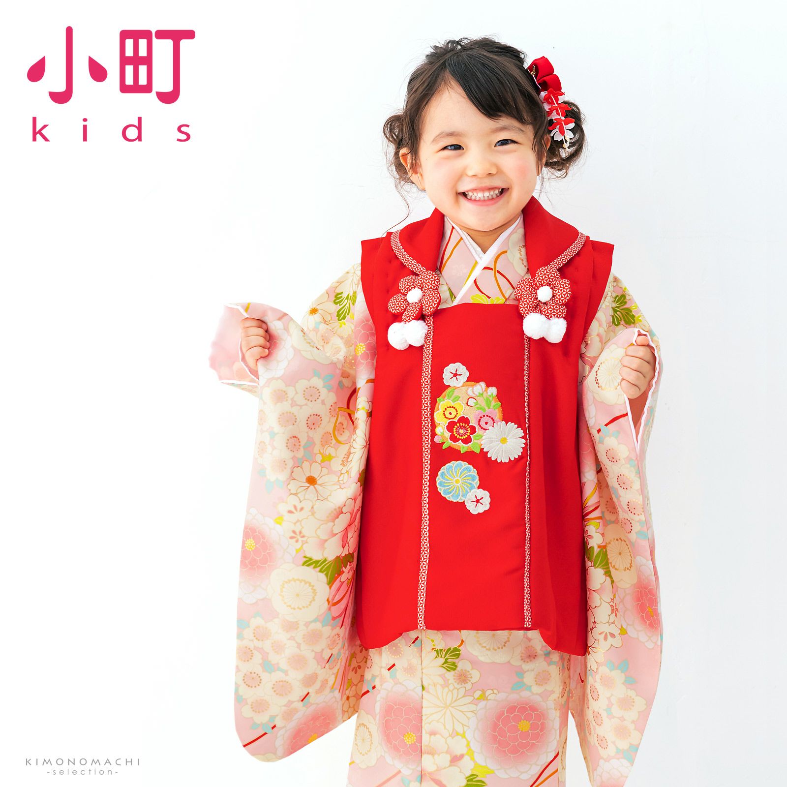 七五三 着物 3歳 女の子 ブランド被布セット komachi kids 「赤