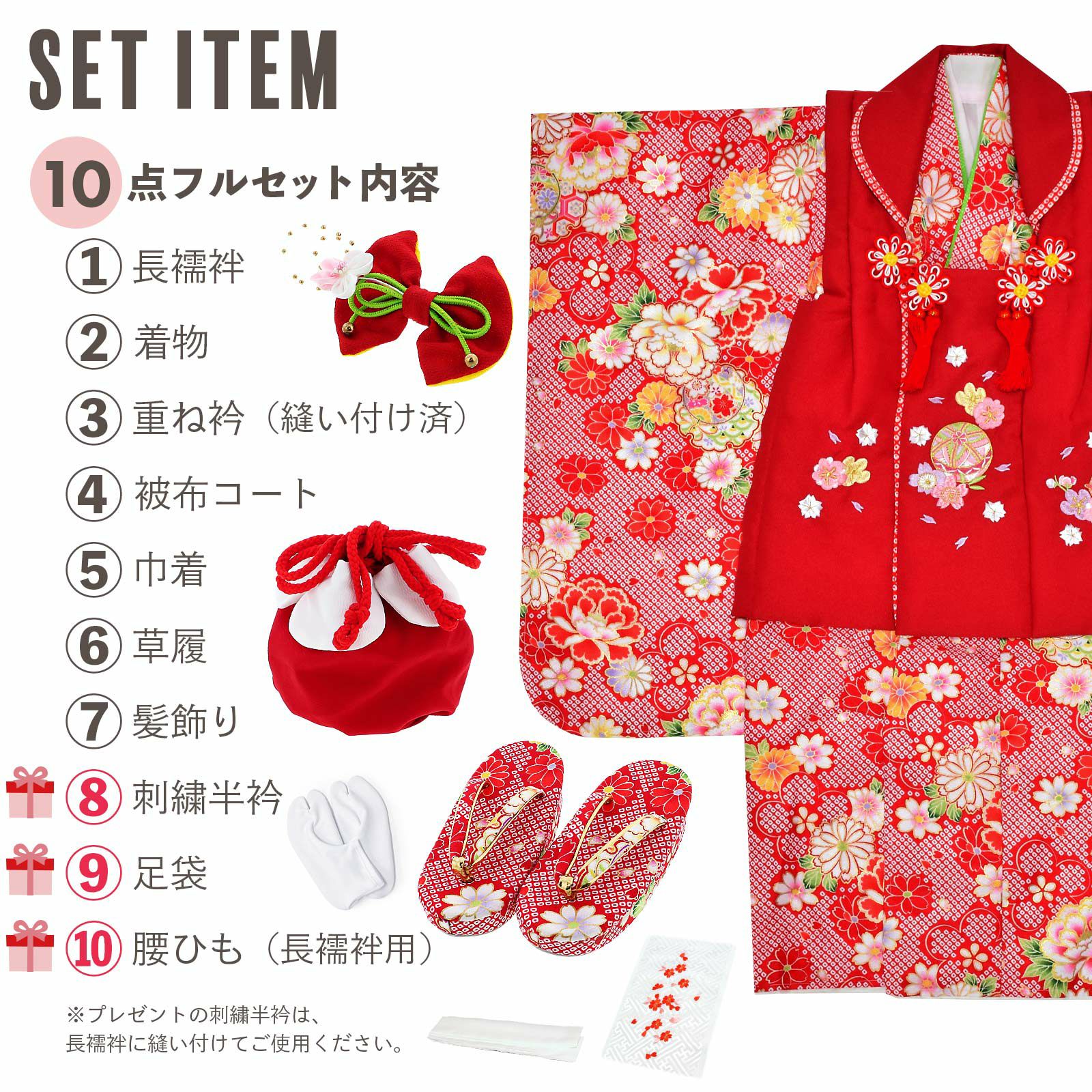 七五三 着物 3歳 女の子 「赤 菊、牡丹」 三歳女児被布セット 子供着物