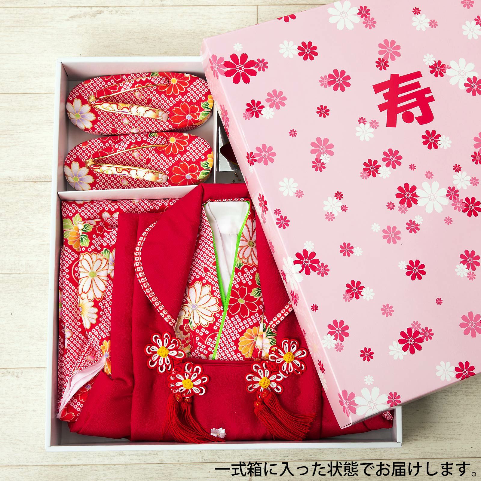 七五三 着物 3歳 女の子 「赤 菊、牡丹」 三歳女児被布セット 子供着物