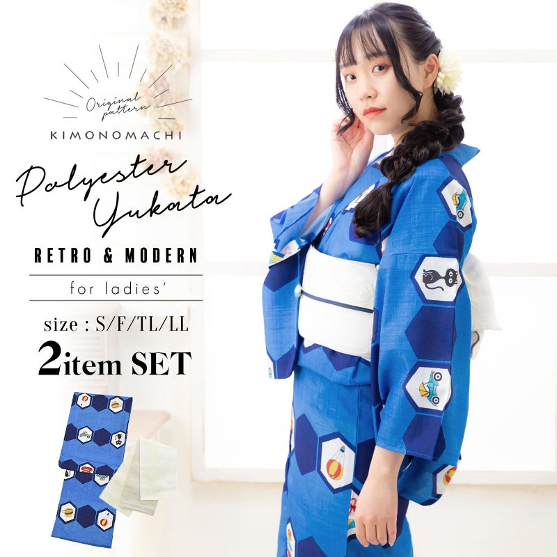 浴衣 セット レディース 吸水速乾 CALCULO ポリエステル浴衣 浴衣と帯の2点セット「浴衣：ネイビー×薄群青 レトロイラスト＋帯：白　レトロフラワー」 S F TL LL サイズ 女性浴衣 半幅帯 小袋帯 花火大会 夏祭り 女性ゆかた 夏着物 単衣着物 オリジナル KIMONOMACHI