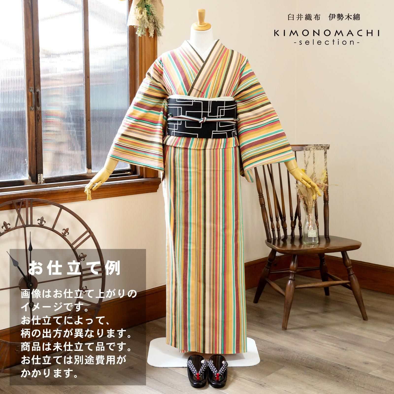 伊勢木綿　ボーダー　木綿着物 伊勢木綿 洗える着物 単品 「三升格子 紺地、白×薄橙色（月明り）」 お
