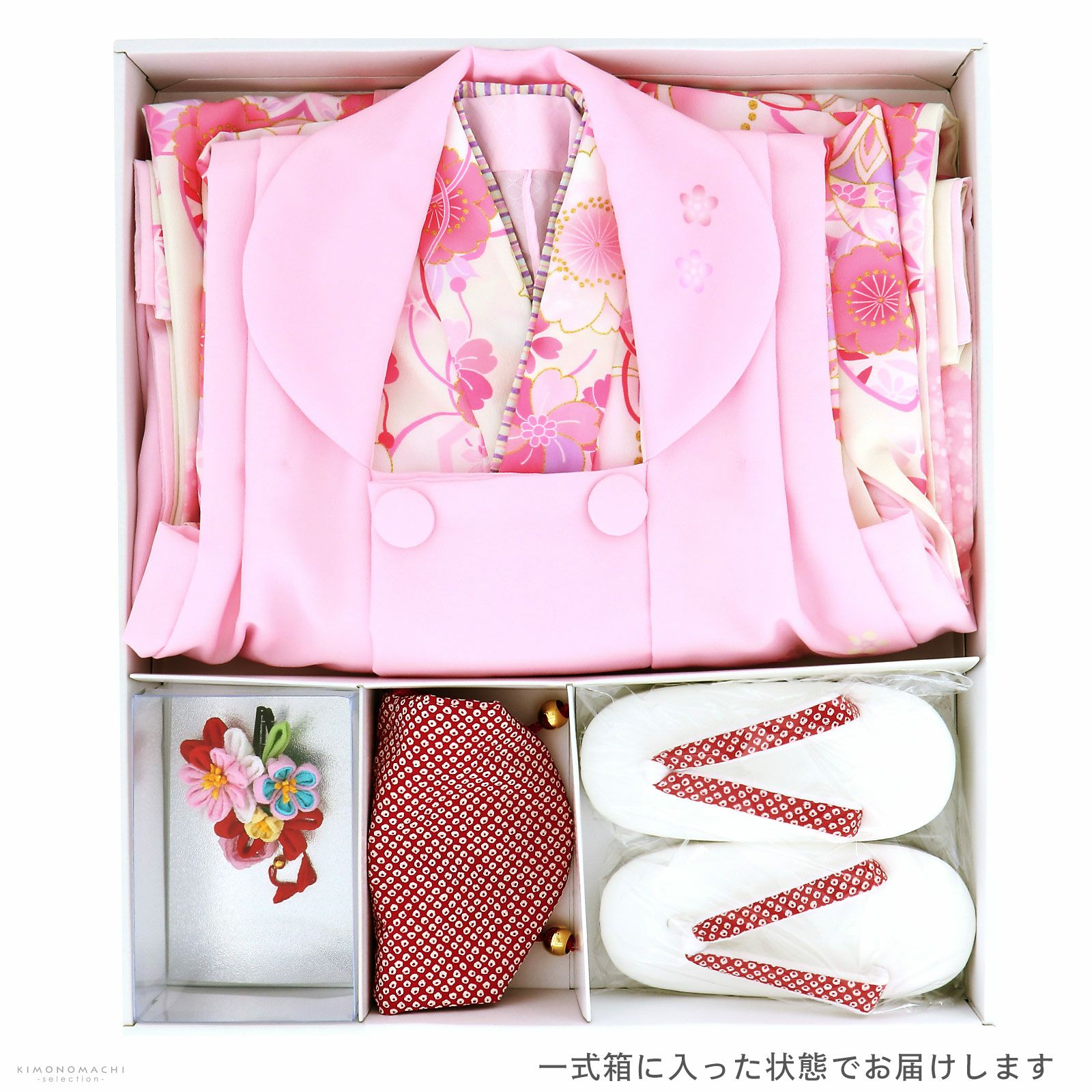 七五三 着物 3歳 女の子 ブランド被布セット KAGURA カグラ 「クリーム