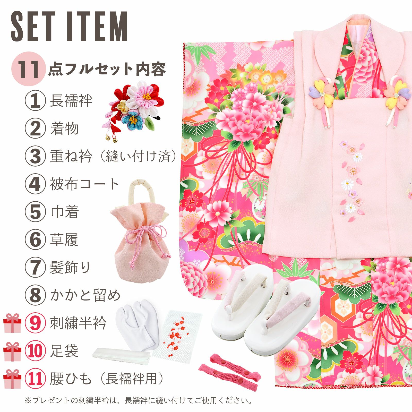 七五三 着物 3歳 女の子 ブランド被布セット Shikibu Roman 式部浪漫