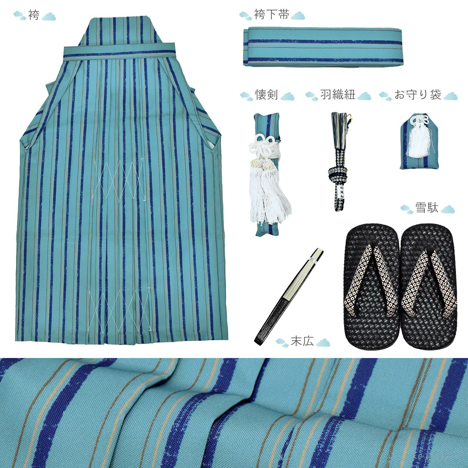 七五三 着物 男の子 5歳 ブランド 羽織袴セット Shikibu Roman 式部