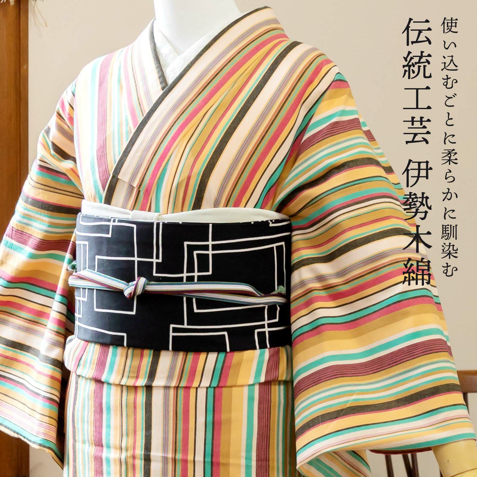 縞　ストライプ　黒白アイボリー　手縫い　単衣　美品 在庫限り/コットン生地 大きなストライプ柄(白/黒) 10cm単位 切り売り