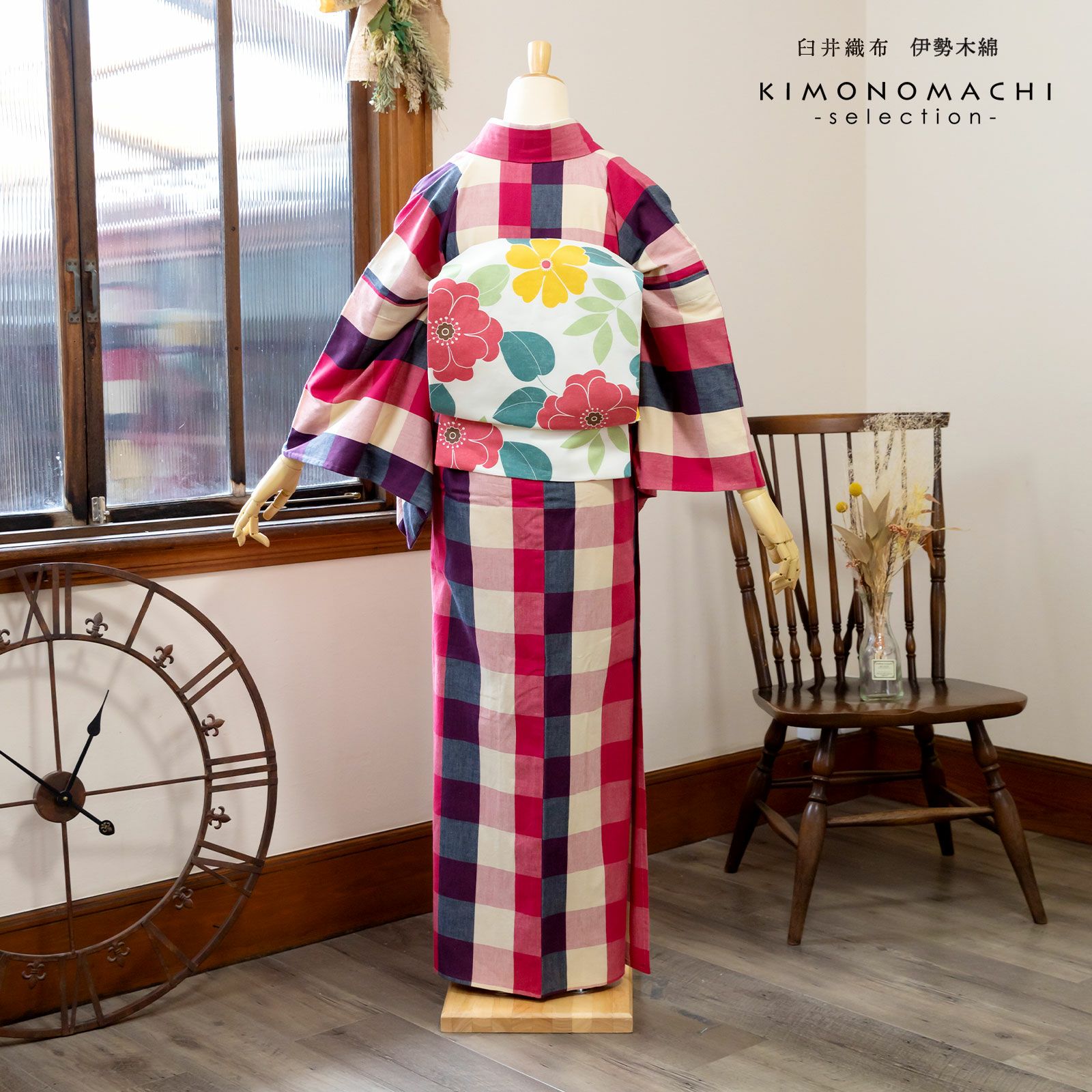 伊勢木綿 洗える着物 単品 「六升格子 中紅×薄紺（秋霖）」 お仕立て