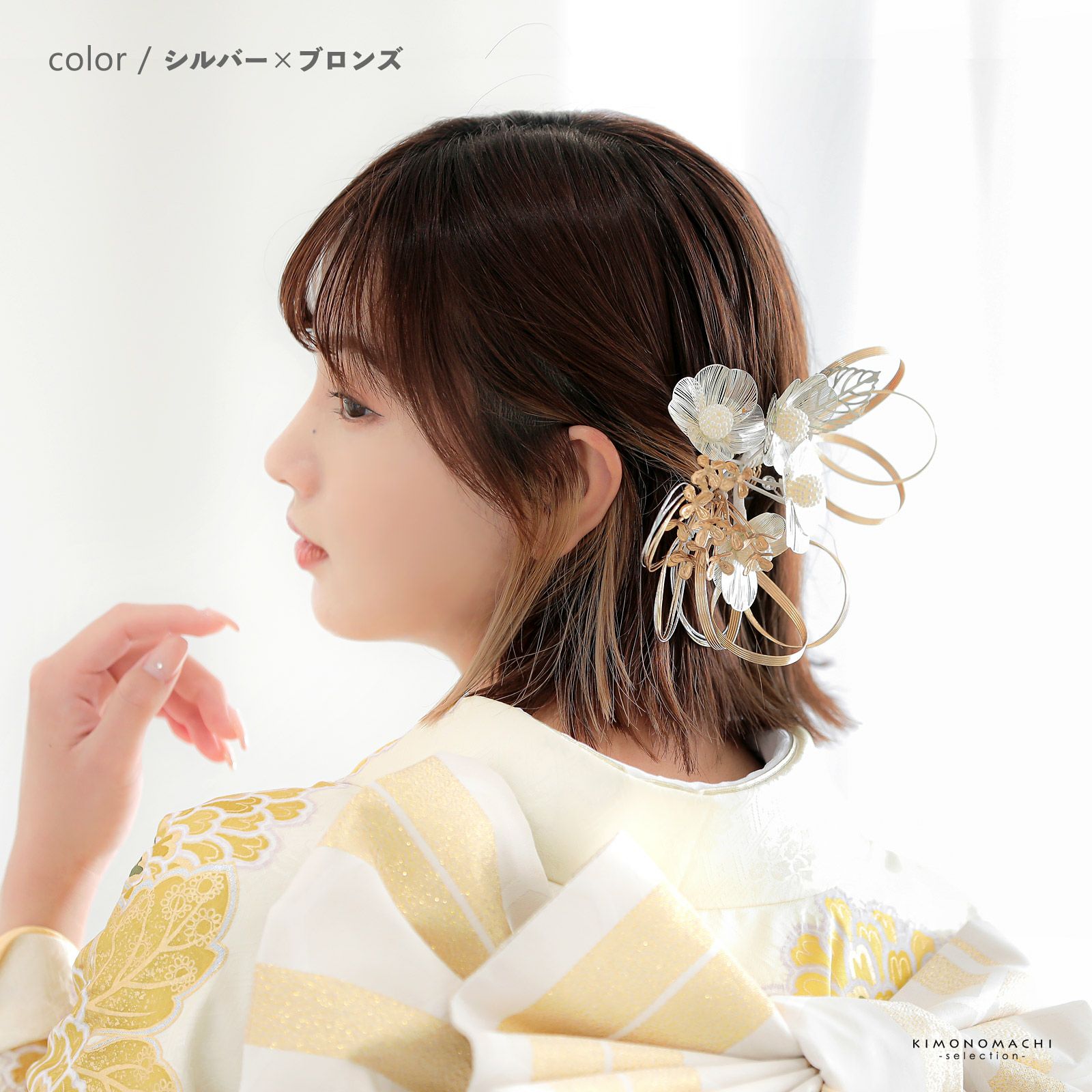 卒業式応援75％SALE 3/5迄)成人式 髪飾り コームとUピン 2点セット