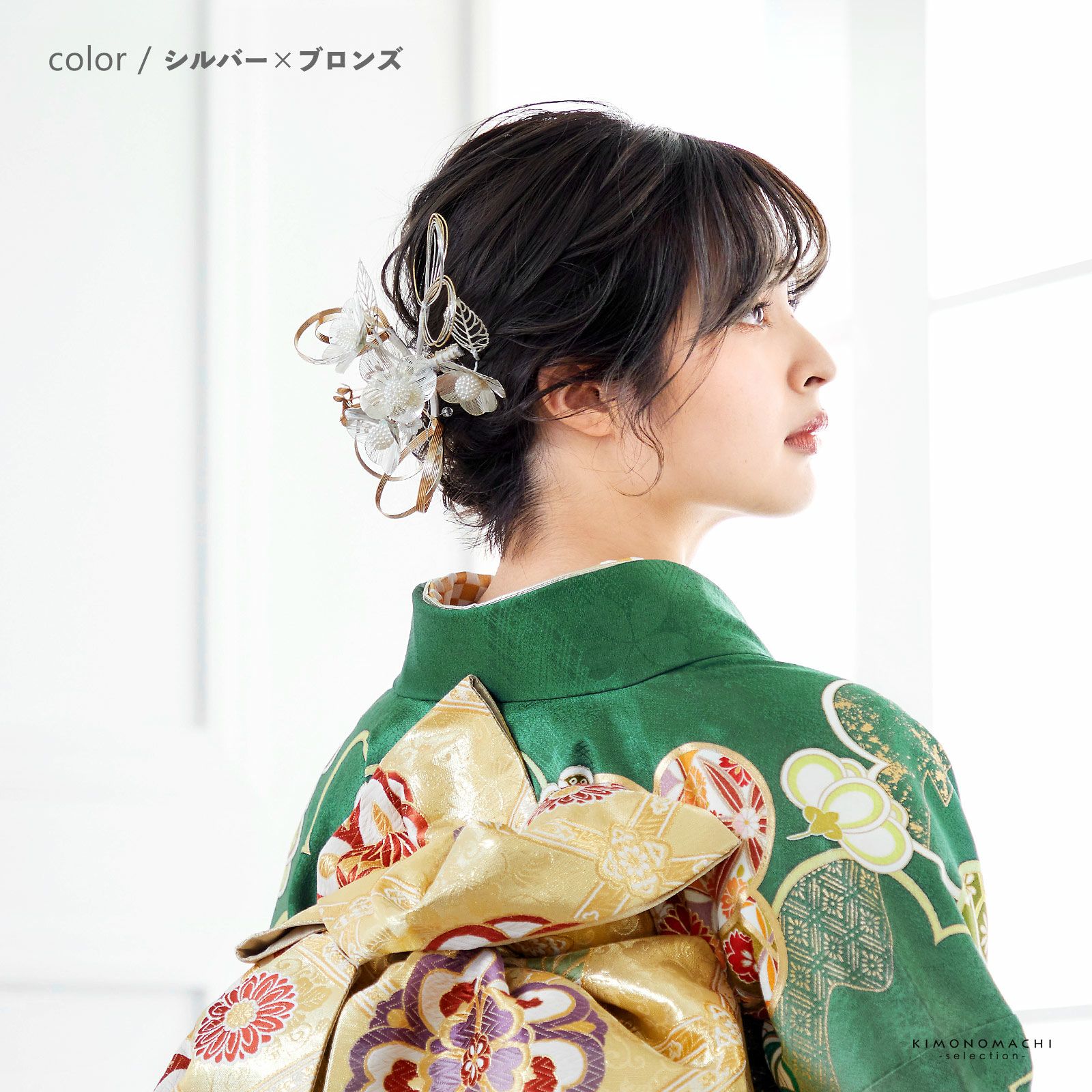 卒業式応援75％SALE 3/5迄)成人式 髪飾り コームとUピン 2点セット