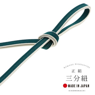 三分紐 正絹 「赤×生成り」 帯締め 並尺 三分帯締め 組紐 通年用 洒落 