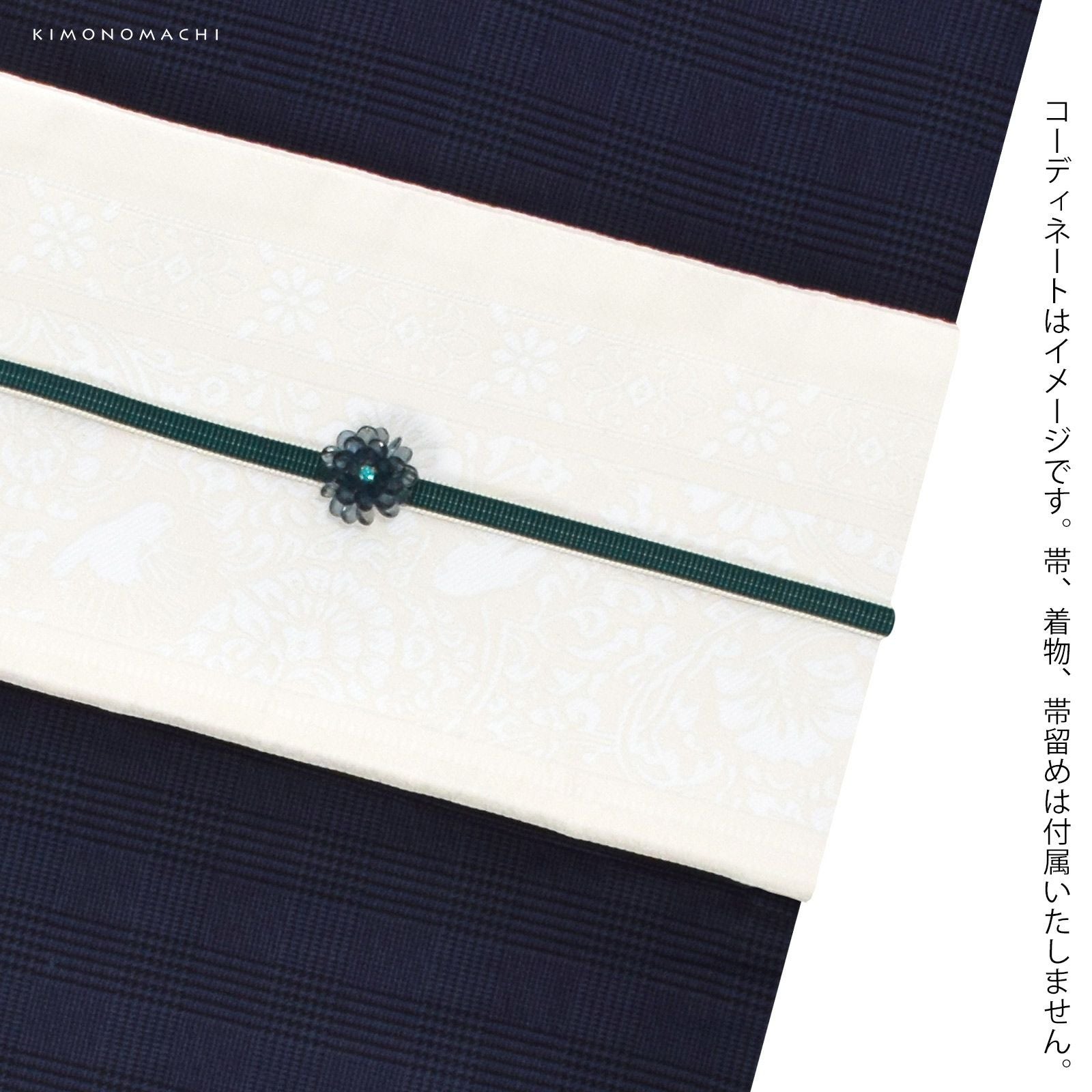三分紐 正絹 「孔雀緑×白練色」 帯締め 並尺 三分帯締め 組紐 通年用